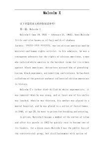 Malcolm X