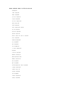 龙威秘书
