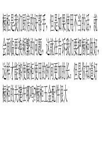 如何选择五金延长橱柜使用寿命-支招如何挑选