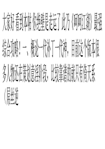 玩家攻略呵呵江湖之葵花宝典