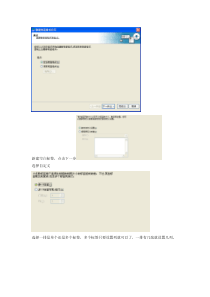 BarTender软件一般操作顺序