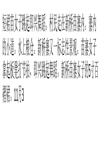 五寸短裙跳锦鸡舞民族
