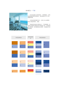平静