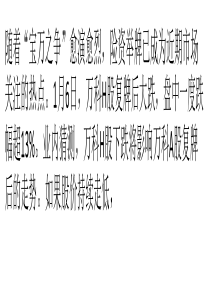中小险企野蛮扩张风险暗生