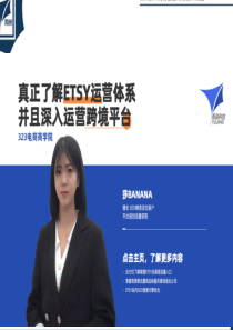 销售行业深挖