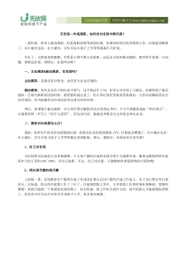 无忧保—年底离职-如何应对社保中断风险？
