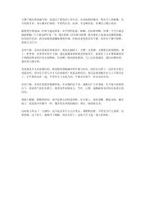 喜欢宁静