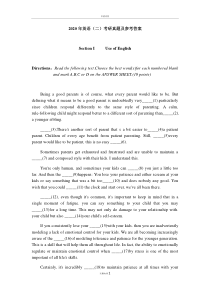 2020考研英语二真题及答案