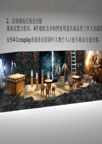 18件盗墓笔记电影道具展