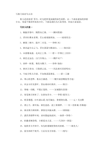 写秋天的诗句古诗