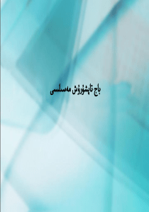 数学6年级上册用百分数解决问题例5(阿依古丽