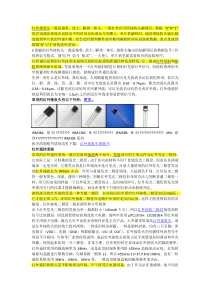 红外接收头工作原理