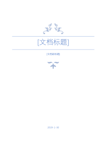 新浙美版一年级美术下册教案
