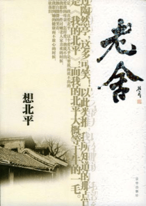月是故乡明艺术手法