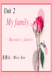Unit-2-my-family-课件