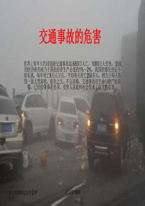 太阳能道钉购买注意事项中英文