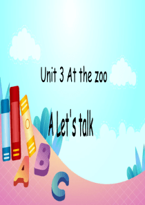 小学英语三年级下册Unit-3《At-the-zoo-A-lets-talk》教学课件