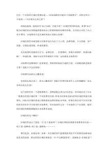 区域经理――市场做不好是因为你不会“孵蛋”！