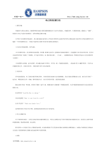 幼儿英语启蒙方法
