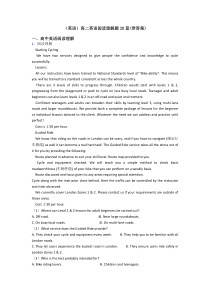 (英语)高二英语阅读理解题20套(带答案)