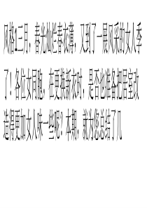支招：教您打造三月女人味家居!