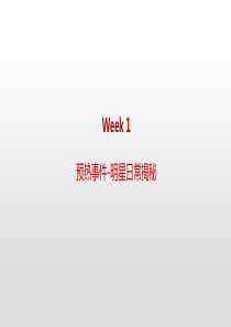 小红书抖音预热事件-明星日常揭秘