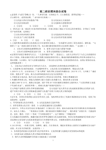 国家国际组织与文化综合
