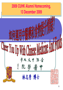 如何运用中医药和食物提升情绪