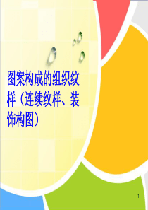 卖，也要找准自己的生存位置　专访锐珂医疗大中华区总经理刘杰