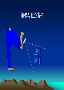 南昌大学管理学课件3