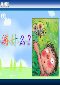园林旅游资源