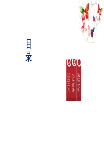 2020江西国贸地产音乐派对活动方案