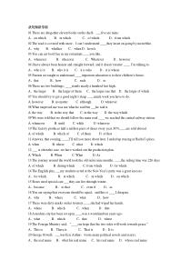 (完整word)高考英语三大从句专项训练及解析