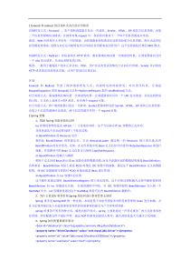 JAVA经典面试题+答案