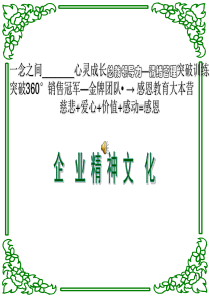 总裁领导力—情绪管理突破核心版课程