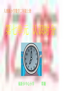 《认识时分》覃璐