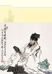 《游沙湖》ppt课件