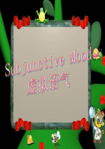 1.英语动词有三种语气-陈述语气-祈使语气和虚拟语气。