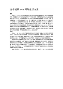 情商与压力管理