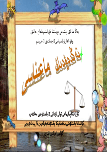 数学【人教版】-五年级上-方程的意义-1