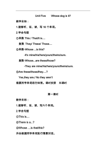 人教版PEP五年级英语下册unit-5--part-A-lets-learn优秀教案