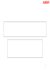 新概念英语第二册Lesson3(课堂PPT)