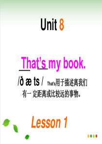 新概念英语青少版入门级A-Unit8教学课件