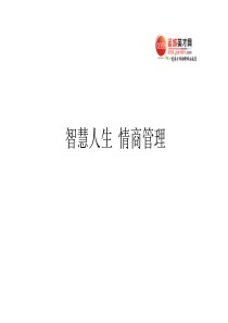 情商827139