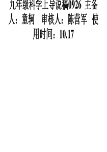 家乡的四季变化-(2)