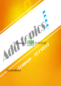 简洁色彩背景PPT素材