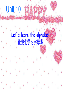 剑桥少儿英语预备级上册unit10(课堂PPT)