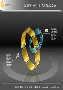 3D水晶图表合集