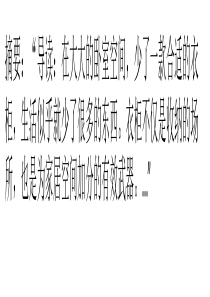 8款主卧衣帽间-典雅欧式更具生活色彩