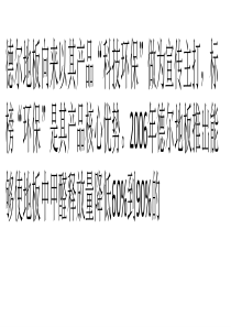 德尔地板被检出甲醛超标-冬季地板保养妙招